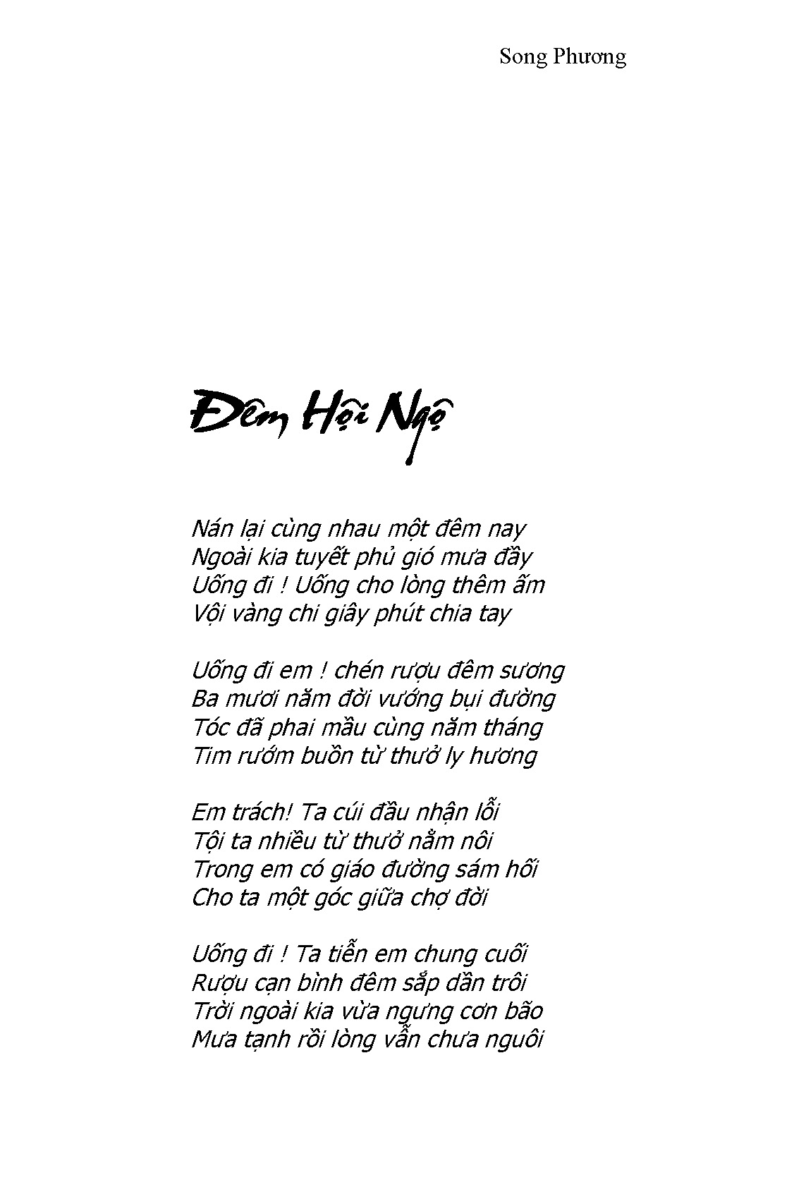 Đêm Hội Ngộ