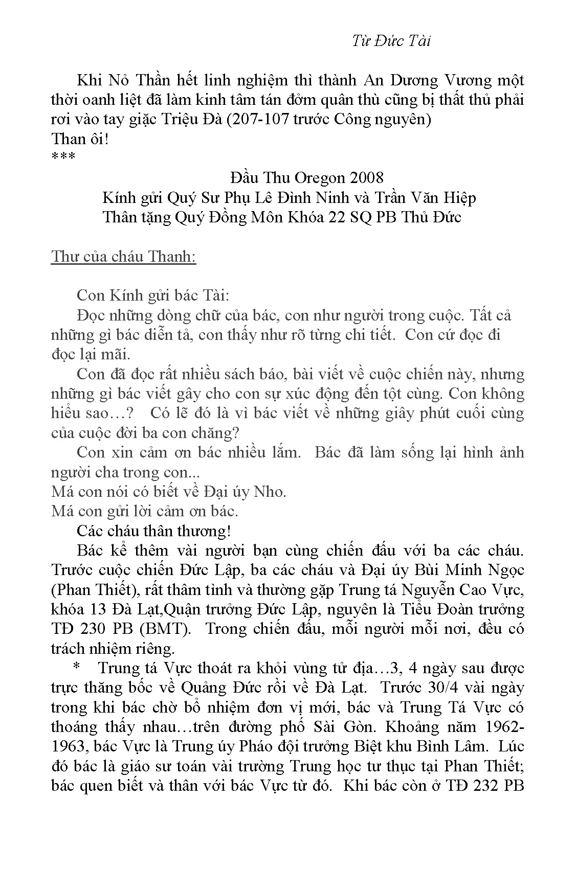 Điển Tích 11