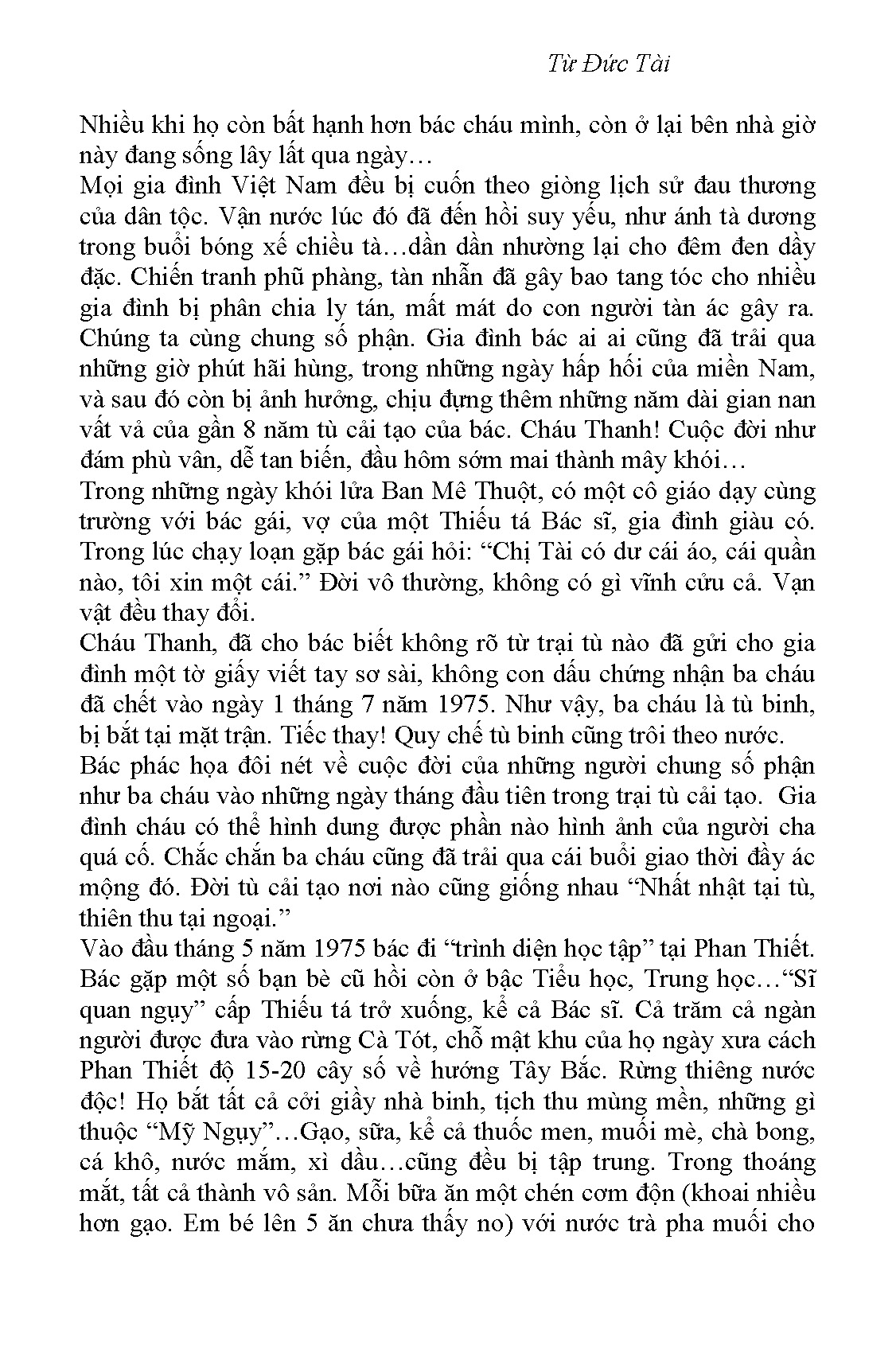 Điển Tích 7