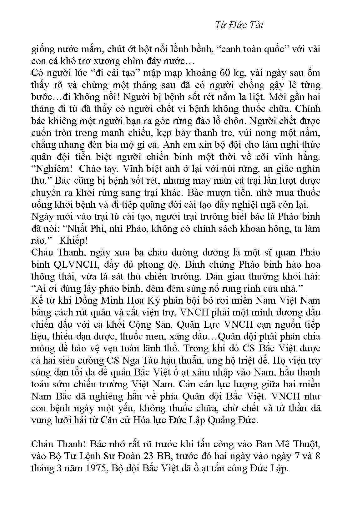 Điển Tích 8