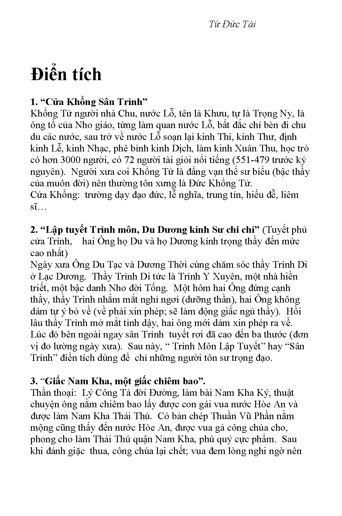 Điển Tích