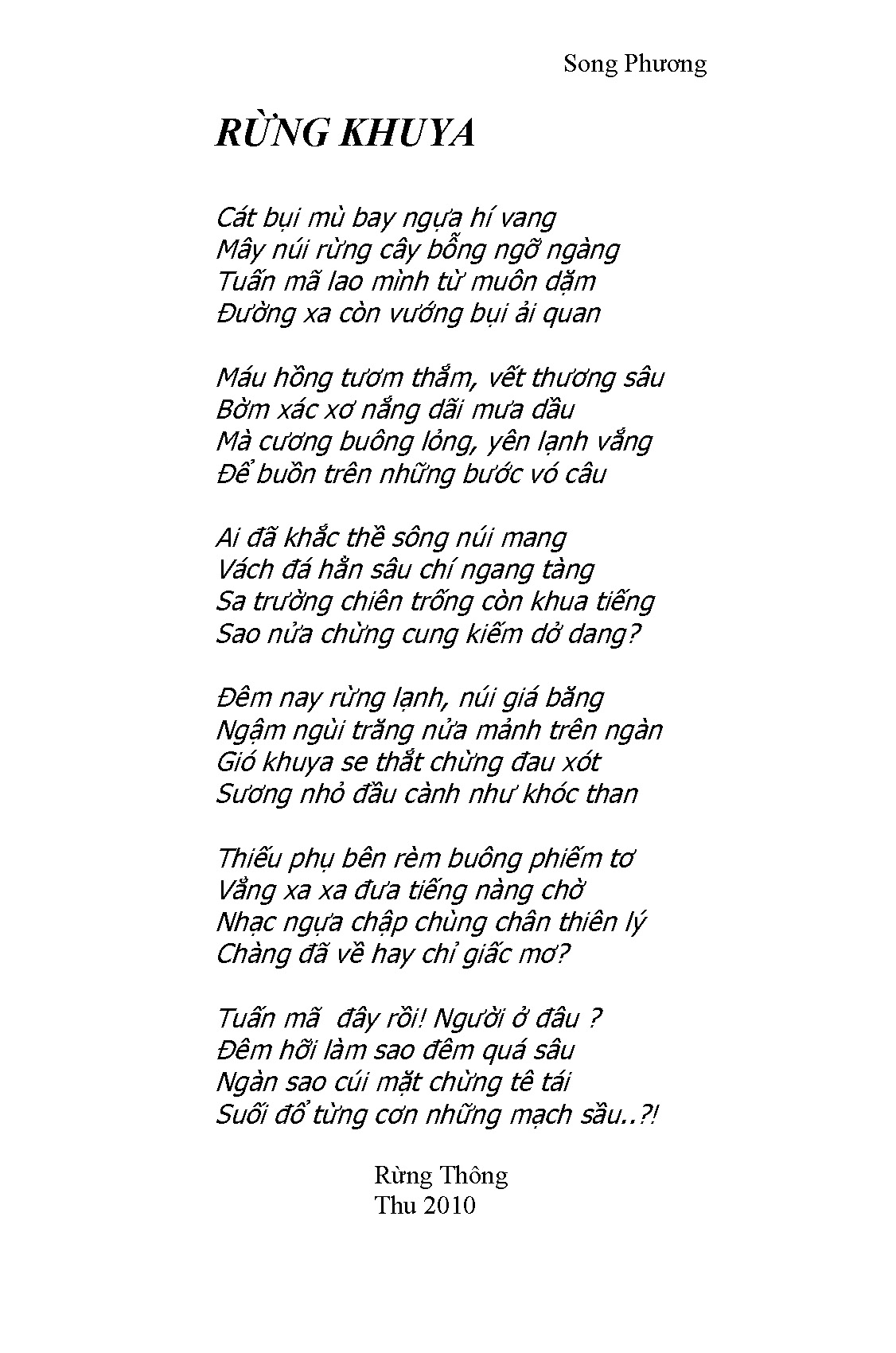 Rừng Khuya