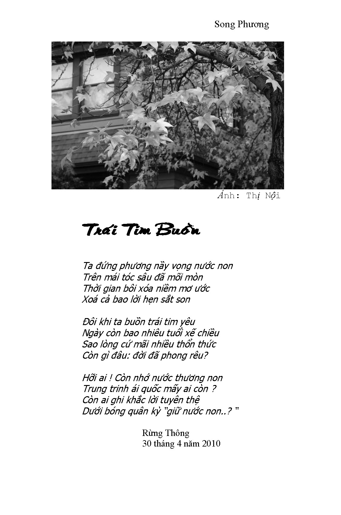 Trái Tim Buồn