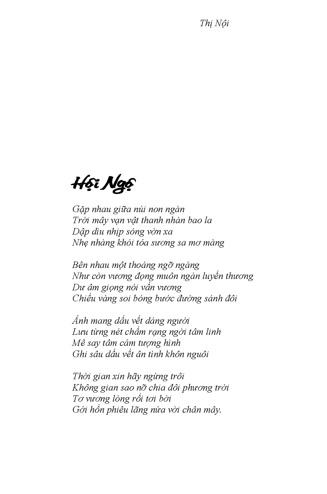 Hội Ngộ